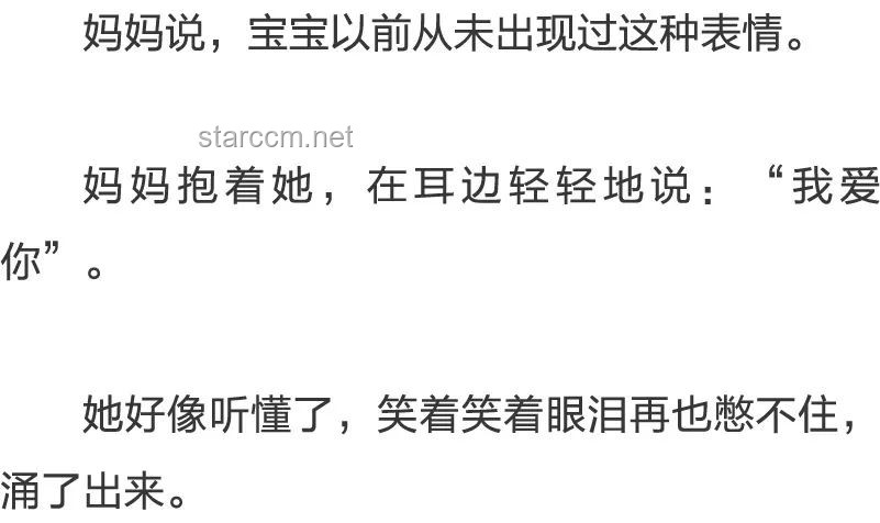 Level1573 爱的救赎：情感恢复与关系重建实用指南